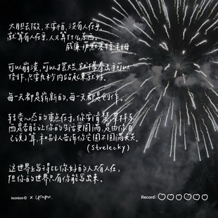 鹿柯珂手写字帖iPad电子笔记notability中英文Goodnotes成人练字