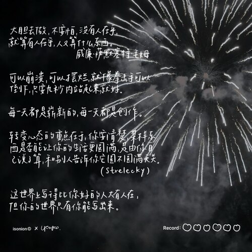 鹿柯珂手写字帖iPad电子笔记notability中英文Goodnotes成人练字