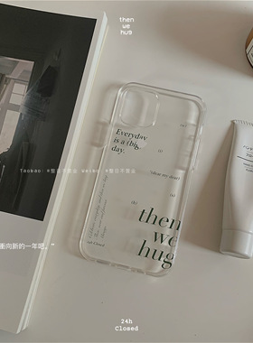 整日不营业原创「Then We Hug」ins风透明简约文字适用于苹果iPhone17promax手机壳全包16promax保护套软壳