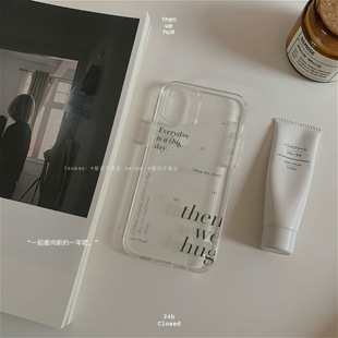 整日不营业原创「Then Hug」ins风透明简约文字适用于苹果iPhone17promax手机壳全包16promax保护套软壳
