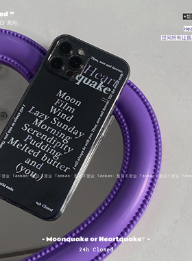 整日不营业原创「心间震动」ins风透明黑色适用于苹果iPhone17promax可爱礼物简约手机壳全包16pro保护套软壳