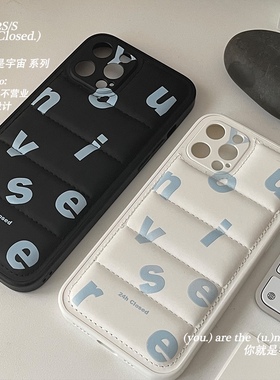 整日不营业原创「冬日限定」ins白色适用于17promax可爱礼物生日手机壳全包15promax苹果羽绒16pro保护套软壳