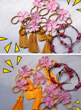 包邮阴阳师手游 cosplay配饰 桃花妖头饰配饰现货 全套