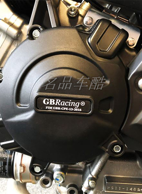 适用铃木SV650改装发动机保护边盖 SV650X V-STROM 引擎防摔边壳