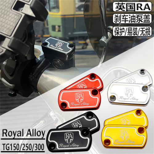 适用RoyalAlloy 英国RA改装 TG250/300/150刹车油泵装饰盖油泵盖