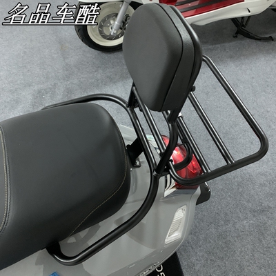 vespa后货架GTS300尾架