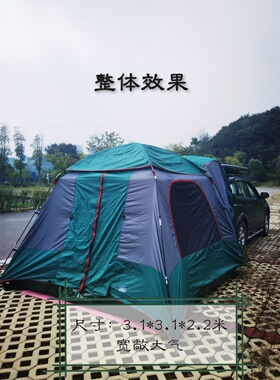 外贸原单自驾户外野营一体车尾帐篷suv大空间防雨防晒防虫微瑕疵