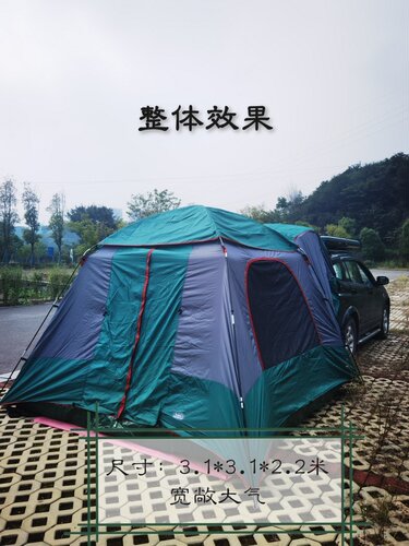 外贸原单自驾户外野营一体车尾帐篷suv大空间防雨防晒防虫微瑕疵