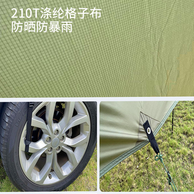 定制自驾旅行车尾帐篷车边天幕户外露营野营大空间遮阳防晒防风防