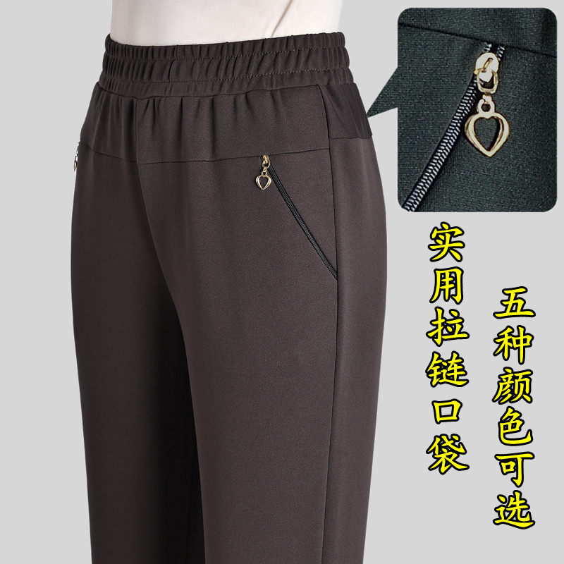 中老年女裤2024新款春秋季高腰直筒中年妈妈裤大码外穿松紧腰长裤