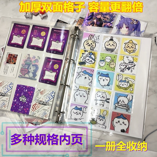 A4活页夹收纳册配件5寸明信片ES镭射票3寸拍立得游戏卡牌贴纸收藏