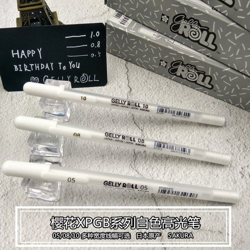日本樱花白线gelly手绘笔