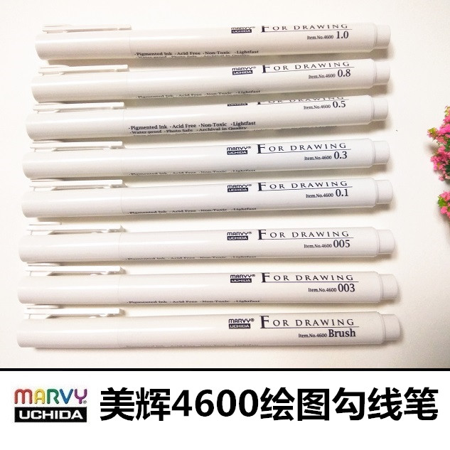 日本美辉4600 防水针管笔禅绕画草图笔绘图勾线笔手绘动漫高达笔
