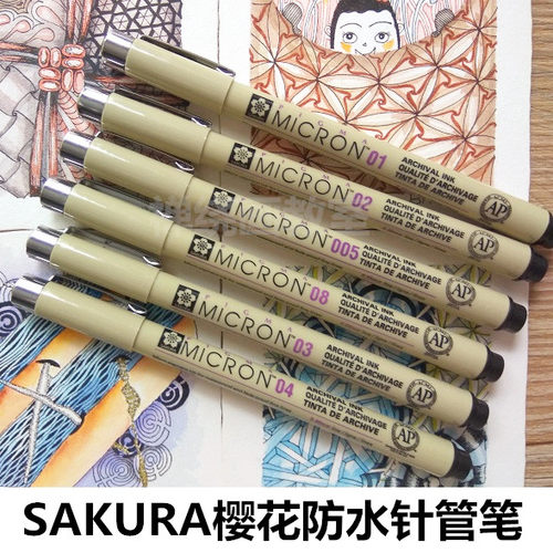 防水勾线笔sakura速写绘画设计图