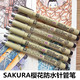 SAKURA樱花黑色针管笔防水勾线笔禅绕画micron线描速写绘画设计图