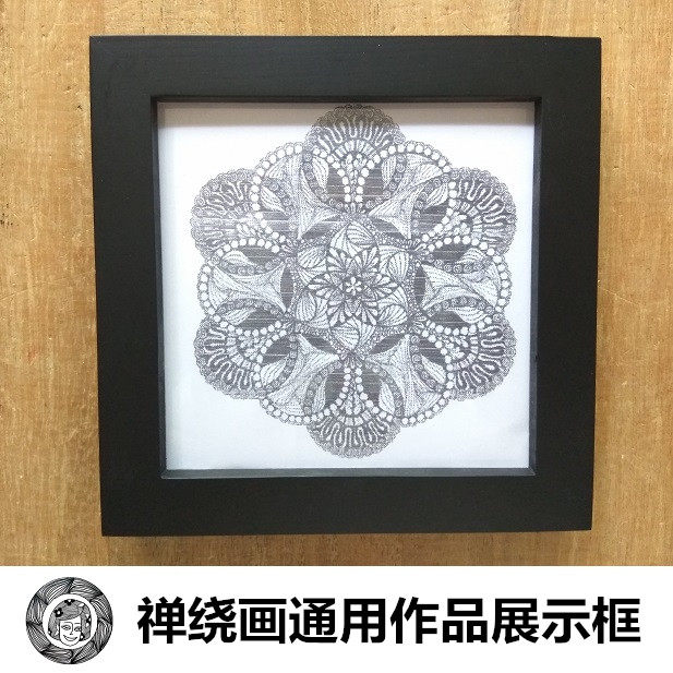 禅绕画纸砖作品展示画框 禅绕画通用大号相框禅绕艺术家实木相框|ruв категории Домашний быт, рамка/рамка - от Buy2taobao.com для оказания профессиональной услуги покупки агента Taobao