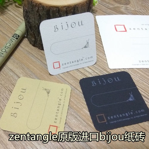 zentangle美国进口纸砖