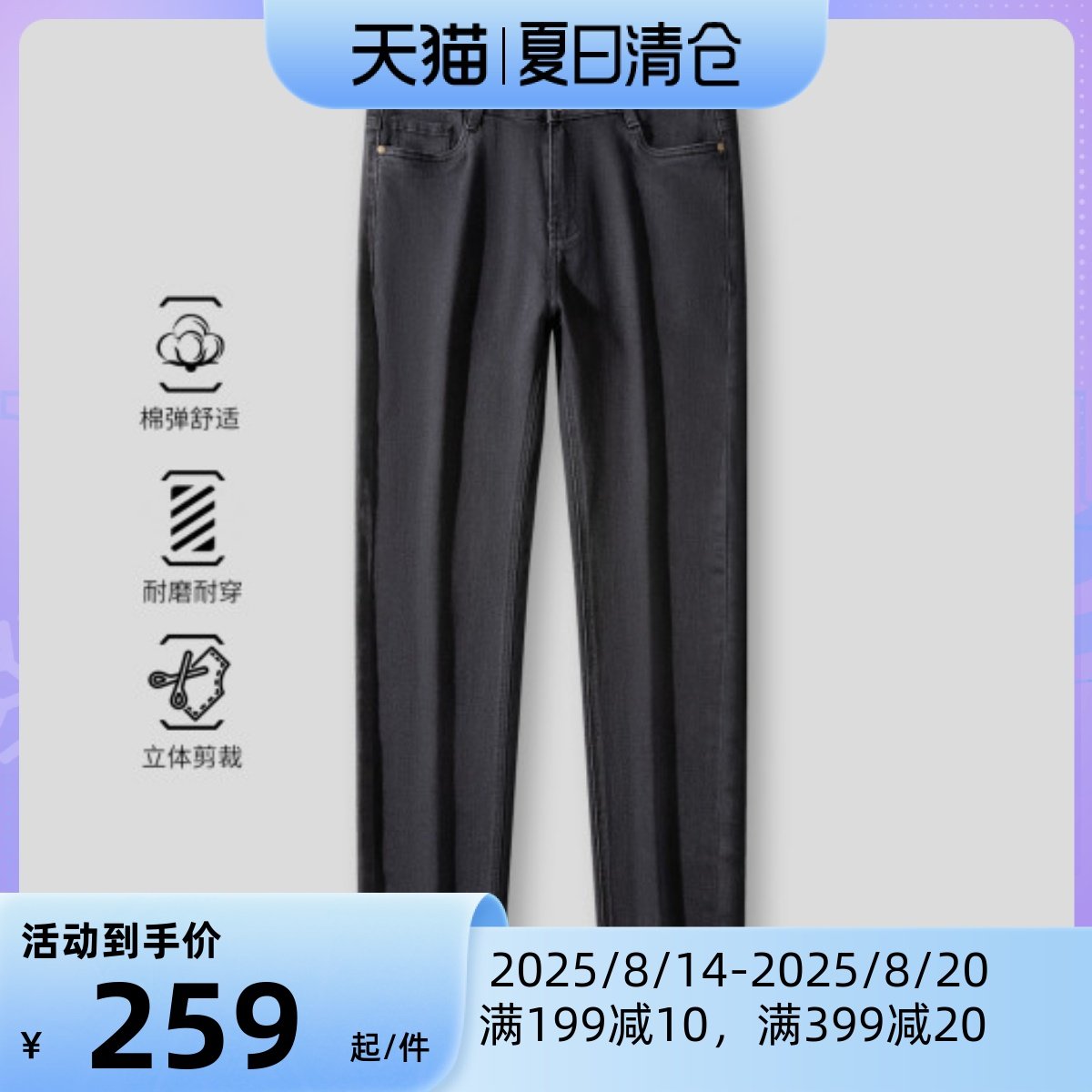 MARC O'POLO MOP磨白棉弹舒适春季时尚水洗男式牛仔裤子AA297黑色