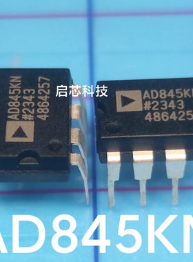 AD845KN AD845KNZ AD845  精密放大器 PDIP-8