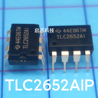 全新 TLC2652AIP TLC2652ACP TLC2652 PDIP-8精密放大器