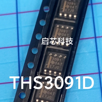 全新进口   THS3091D  THS3091DR   线性仪表高频放大器