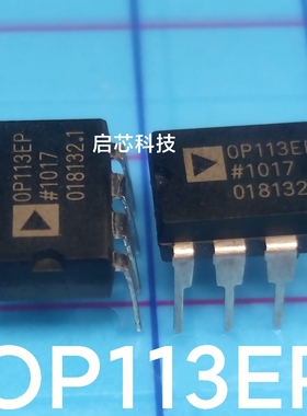 全新封装  OP113EP OP113EPZ   DIP8