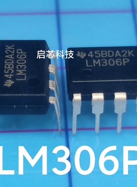 全新封装 LM306 LM306P  校验器IC  PDIP-8