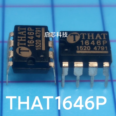 全新封装 THAT1646 THAT1646P 高品质音频处理芯片PDIP-8