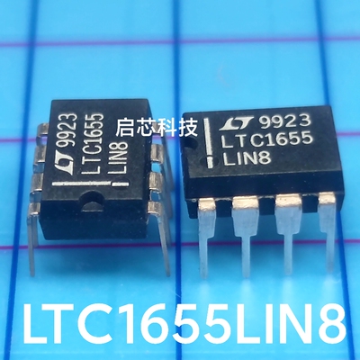 全新封装 LTC1655 LTC1655LIN8  16位轨至轨微DAC=1.25V DIP8