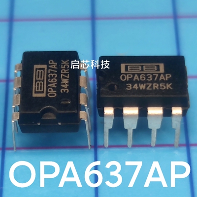 全新封装 OPA637AP OPA637  高速单运算放大器 PDIP-8