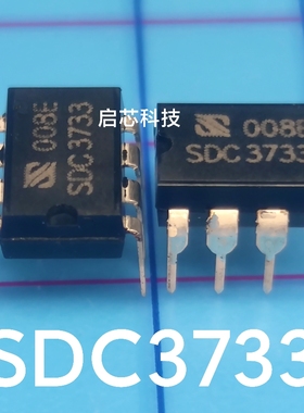 全新封装 SDC3733  锂电池万能充电 电源控制管理集成芯片 PDIP-8