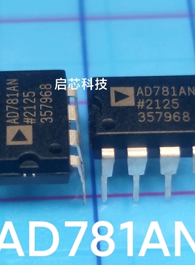 全新封装 AD781 AD781AN AD781JN  700ns采样保持放大器 PDIP-8