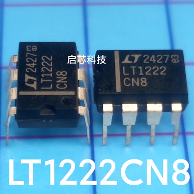 全新 LT1222 LT1222CN8 500MHz高速运算放大器 PDIP-8