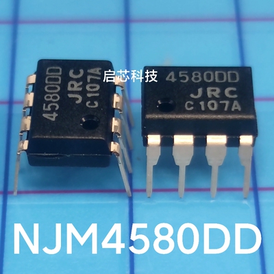 NJM4580DD JRC4580DD 4580DD  双路运算放大器PDIP-8