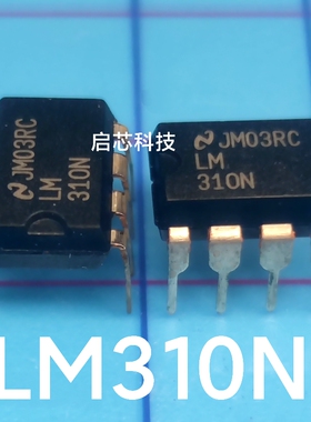 全新 LM310 LM310N  电压跟随器 PDIP-8