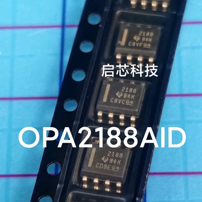 全新封装 OPA2188 OPA2188AIDR  双通道运算放大器 SOIC-8