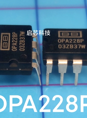 全新 OPA228 OPA228U OPA228P  精密低噪声运算放大器