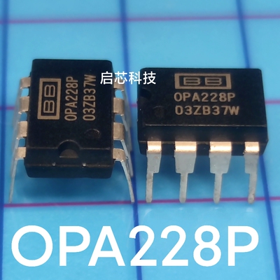 全新 OPA228 OPA228U OPA228P  精密低噪声运算放大器