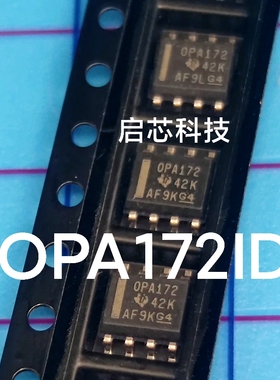 全新封装 OPA172 OPA172ID OPA172IDR  运算放大器 SOIC-8