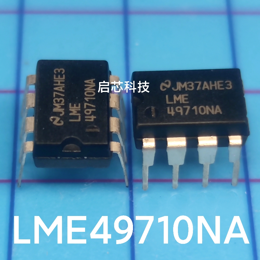 全新封装 LME49710 LME49710NA  单运放 PDIP-8