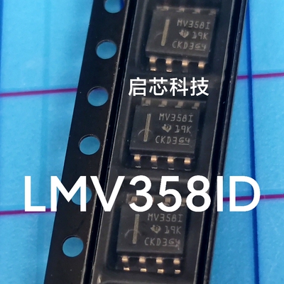 全新封装  LMV358  LMV358ID  SOIC-8