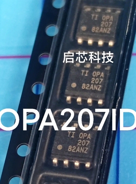 全新封装 OPA207ID OPA207 SOIC-8