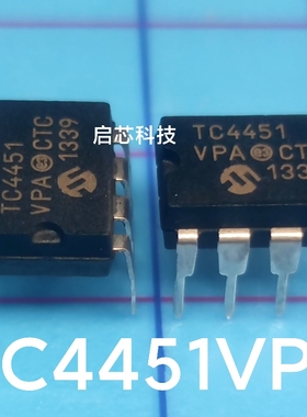 全新封装 TC4451 TC4451VPA  高速驱动器 PDIP-8