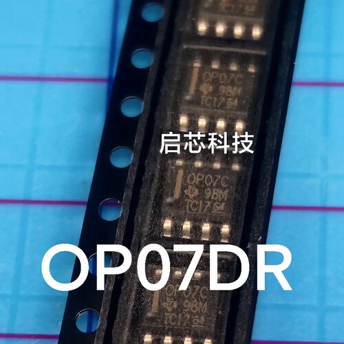 全新   OP07 OP07DR OP07DRZ  运算放大器 SOIC-8