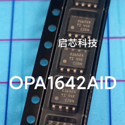 全新封装 OPA1642 OPA1642AID OPA1642AIDR  音频放大器SOIC-8