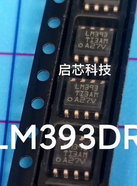 全新封装  LM393 LM393D LM393DR  双路差动比较器 SOIC-8