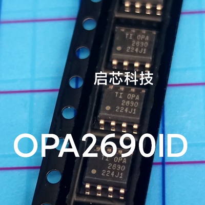 全新封装 OPA2690 OPA2690ID 双路宽带电压反馈运算放大 SOIC-8