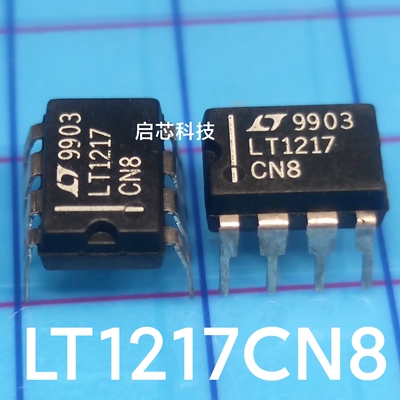 LT1217 LT1217CN8 低功耗10MHz电流反馈放大器 DIP-8