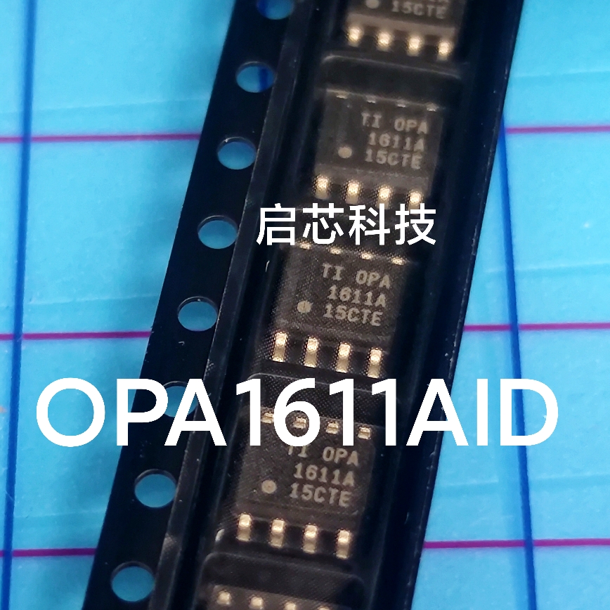 全新封装 OPA1611 OPA1611AID  高端单运放 SOIC-8