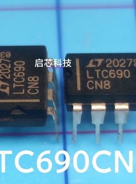 全新封装 LTC690 LTC690CN8  微处理器监控电路 PDIP-8
